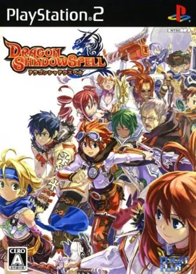 Dragon Shadow Spell (Japan) box cover front